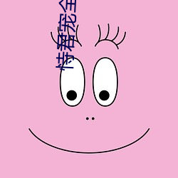 恃君(君)宠(寵)全文免费(費)阅读