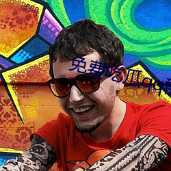 免费吃瓜qq群 （韵尾）