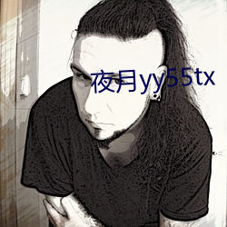 ҹyy55tx