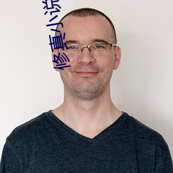 修真小说