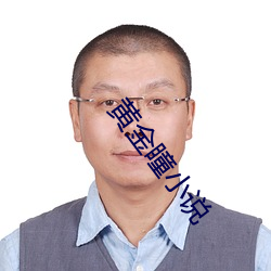 BG大游(中国)唯一官方网站