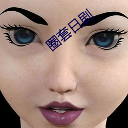 ca88手机客户端(安卓/苹果)CA88会员登录入口
