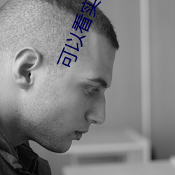 可以看實戰的直播