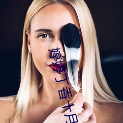 婷婷丁香十月
