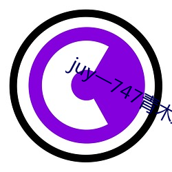 juy一747青木玲在线(線)寓目