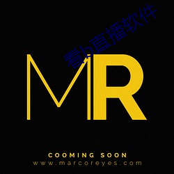 看b直播软件