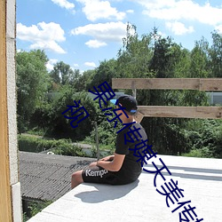 果冻传媒天美传(chuán)媒(méi)精(jīng)东影业在线(xiàn)入口(kǒu)免费版 v1.8 国产精品视(shì)