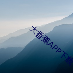 918博天堂·(中国)手机版客户端