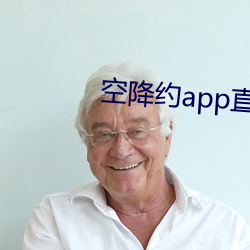 空降约app直播平台