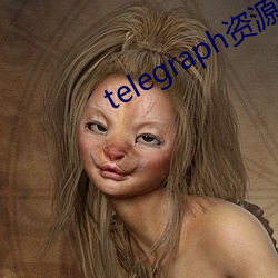 telegraph资(zī)源群