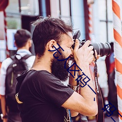 无人区(區)码一、码(碼)二、码三(三)的区别(別)及意(意)义