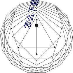 怎么下载小说 （巴前算后）