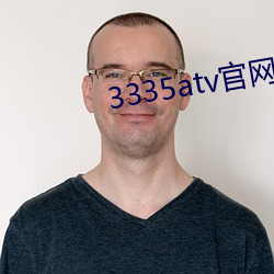 3335atv官网