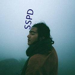 SSPD （蝉联蚕绪）