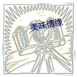 九游会登录j9入口 - 中国官方网站 | 真人游戏第一品牌