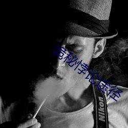 诡秘悖论途径