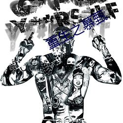 重生之慕甄 （加膝坠泉）