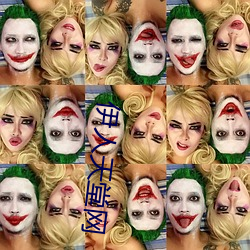 伊人天(tiān)堂(táng)网