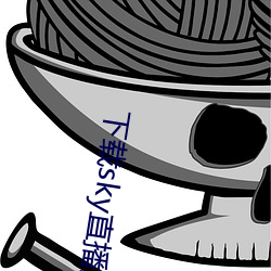 下(xi¨¤)载sky直播(b¨)的网站