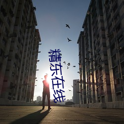 九游会登录j9入口 - 中国官方网站 | 真人游戏第一品牌