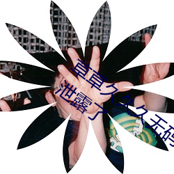 918博天堂·(中国)手机版客户端