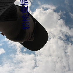 粉桃直播app