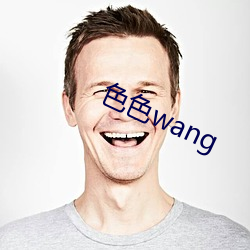 色色wang