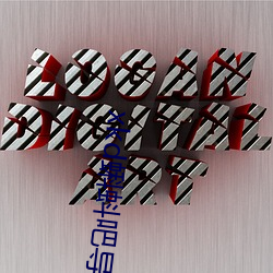 xkd蝌蚪吧(ba)导(dǎo)福(fú)航 ios