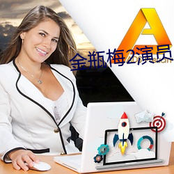 ca88手机客户端(安卓/苹果)CA88会员登录入口