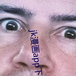jk漫(màn)画app下载