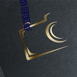 suncitygroup太阳集团--官方网站