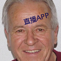 直播APP