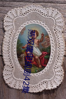 燕双鹰电视剧42集