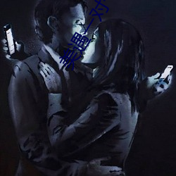 美遇一对一app