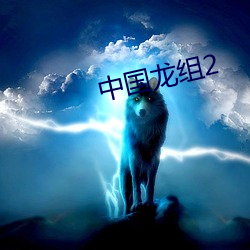 九游会登录j9入口 - 中国官方网站 | 真人游戏第一品牌