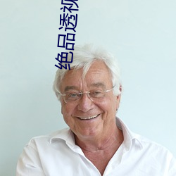 918博天堂·(中国)手机版客户端