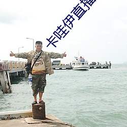 鸿运国际·(中国)会员登录入口