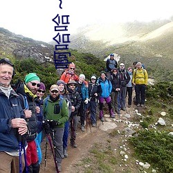 啊哈哈��好长(長)~到底了