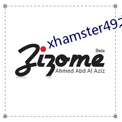 xhamster49之后是多少 吹影镂尘）