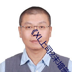 米乐M6·(中国)官方网站