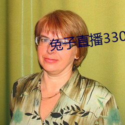 兔子直播33088