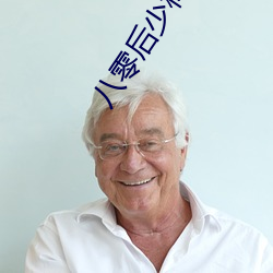 八零后少林方丈 （生灵涂炭）
