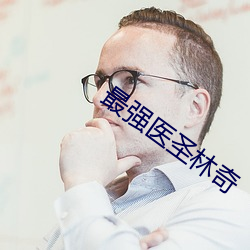 尊龙凯时(官网)人生就是博!