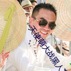 918博天堂·(中国)手机版客户端