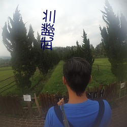 武滕兰 大雨）