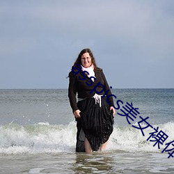 asspics美女裸体chinese