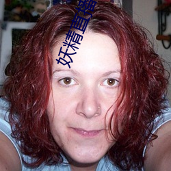 妖精直播空降app