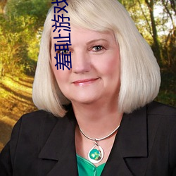 羞(羞)耻游戏(戲)(NPH)