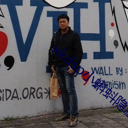 xkdsp小蝌蚪隐藏路口
