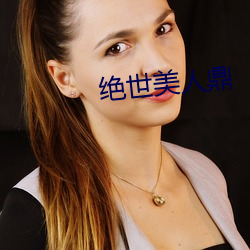九游会登录j9入口 - 中国官方网站 | 真人游戏第一品牌